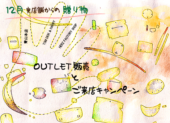 https://www.herzbag-jp.live/blog/oldblog/pictures/09_shopcanpain.jpg