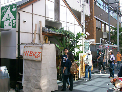 https://www.herzbag-jp.live/blog/oldblog/pictures/100_5319.jpg