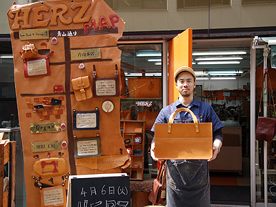https://www.herzbag-jp.live/blog/oldblog/pictures/DSC_5024.jpg