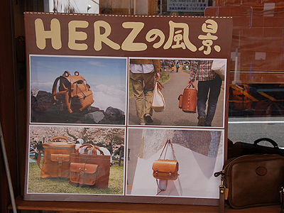 https://www.herzbag-jp.live/blog/oldblog/pictures/DSC_7258.jpg