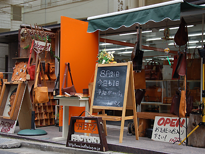 https://www.herzbag-jp.live/blog/oldblog/pictures/DSC_7790.jpg