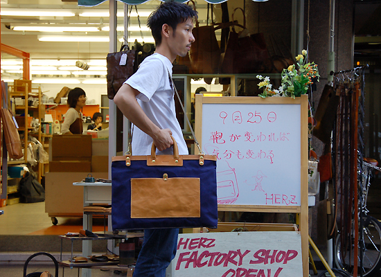 https://www.herzbag-jp.live/blog/oldblog/pictures/DSC_9087.jpg