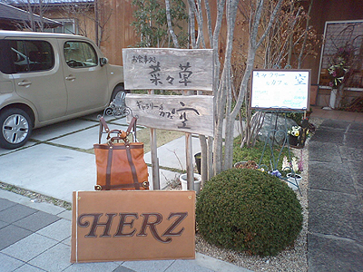 https://www.herzbag-jp.live/blog/oldblog/pictures/MA320026.jpg
