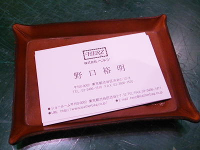 https://www.herzbag-jp.live/blog/oldblog/pictures/R0010212.jpg