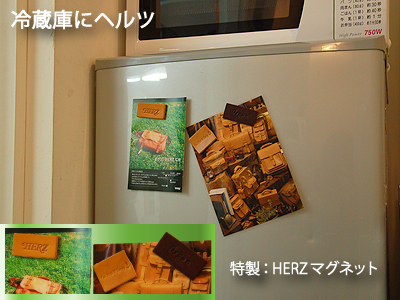 https://www.herzbag-jp.live/blog/oldblog/pictures/gw2010.jpg