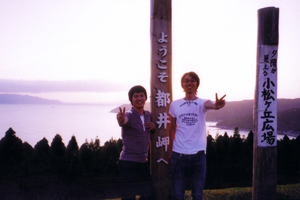 https://www.herzbag-jp.live/blog/oldblog/pictures/gw_09_sunset2.jpg