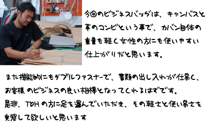 https://www.herzbag-jp.live/blog/oldblog/pictures/naitoupr.jpg