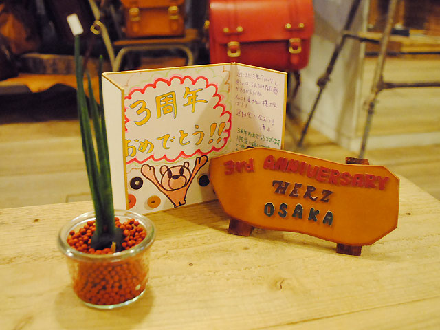 お祝いメッセージ