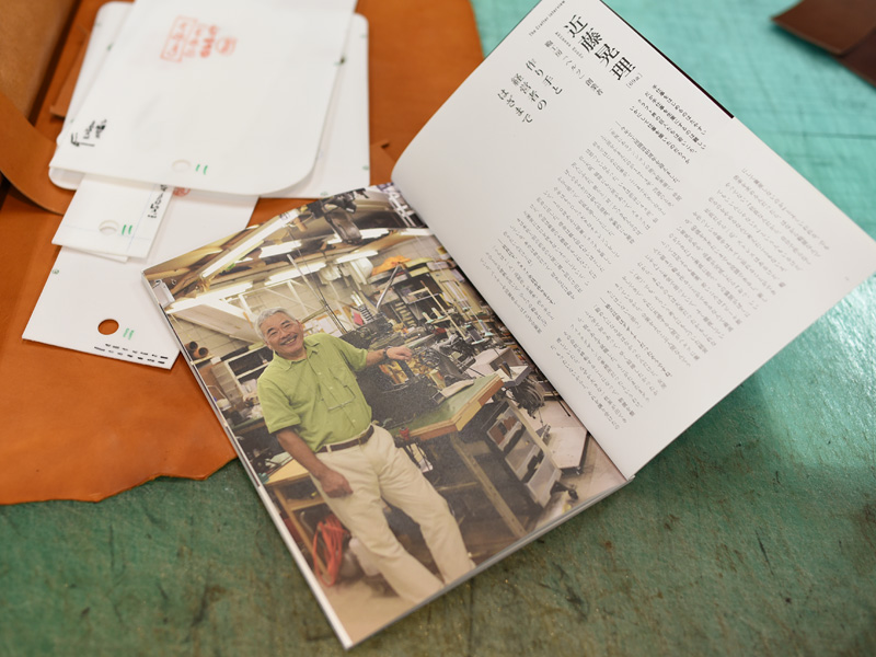 Crafter 近藤インタビュー
