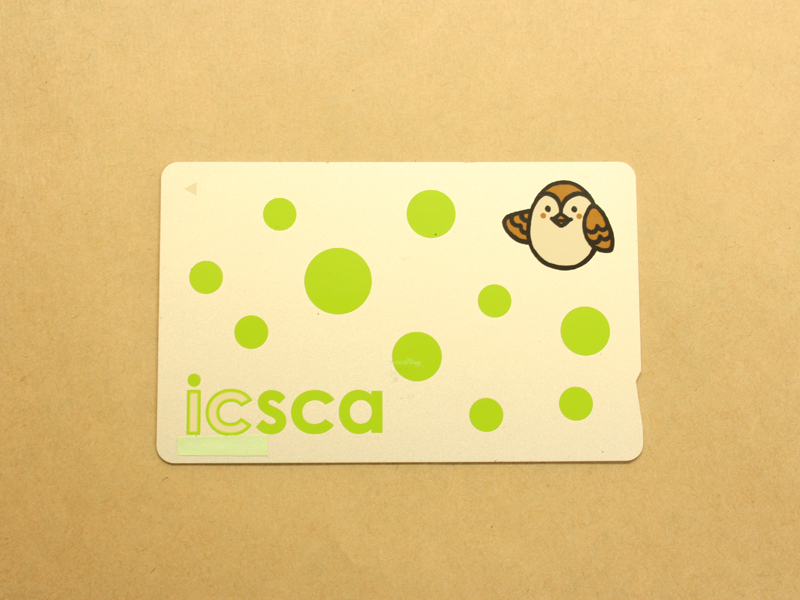 すずめちゃん