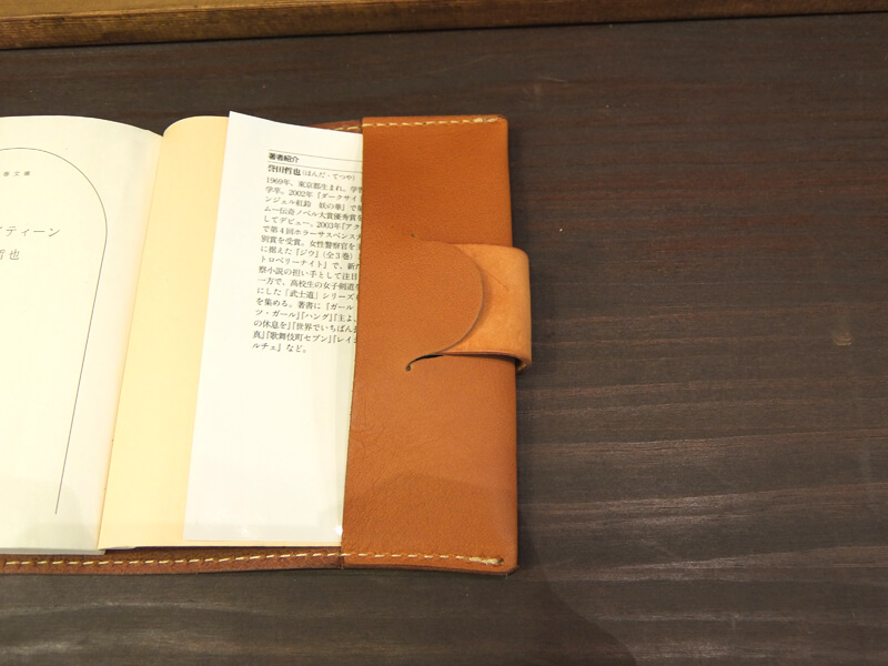 完了