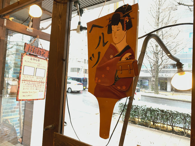 仙台店 初売りディスプレイ