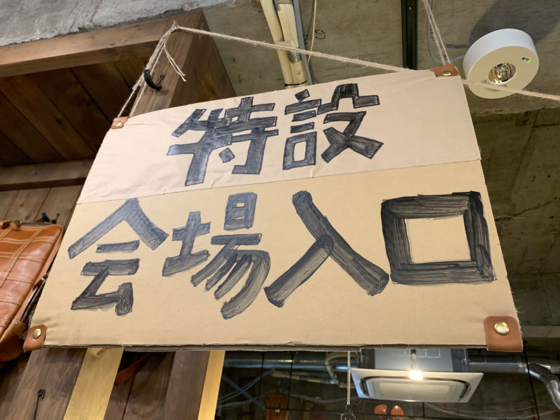 仙台店 初売りディスプレイ3