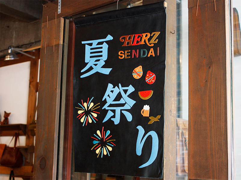 ヘルツ仙台店夏祭りPOP